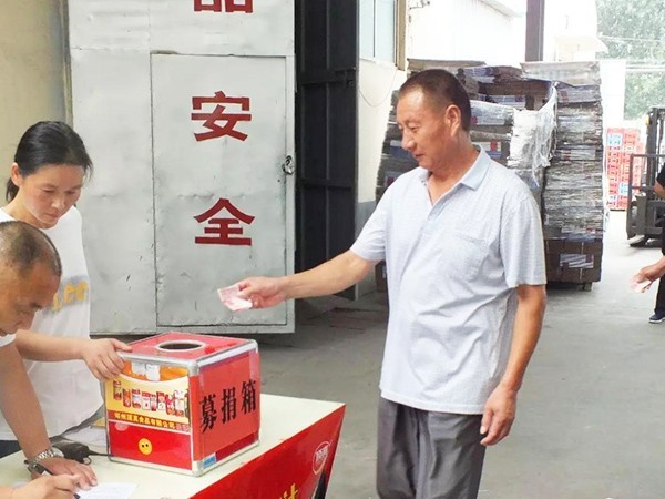 秋風送爽“病魔無情，頂真有情”，頂真飲料為頂真患重病員工獻愛心